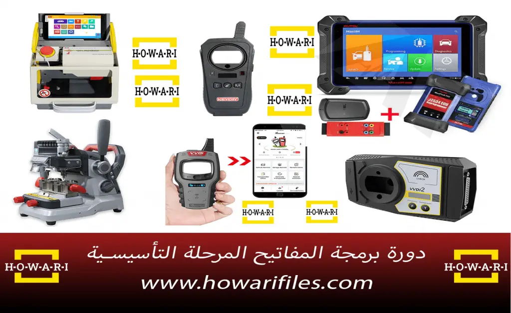 ملفات الحواري